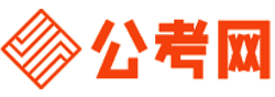 南通公务员网-南通公务员考试报名,南通公务员面试名单,南通公务员考试历年真题,南通公务员考试职位表,南通公务员考试成绩查询